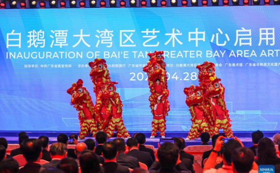 Bai’etan Greater Bay Area Art Center inaugurated in south China