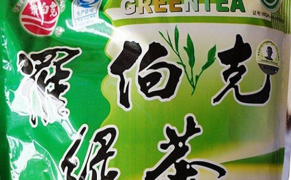 Luboc Green Tea