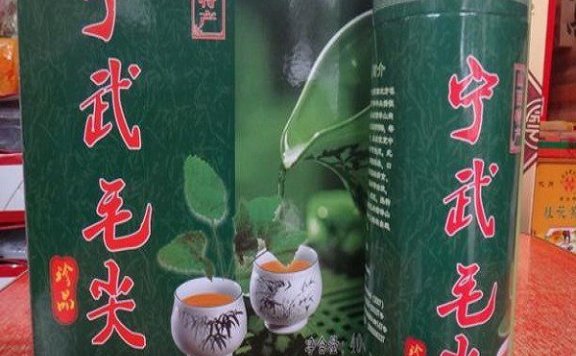 Ningwu Maojian Tea