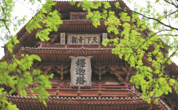 AI used to help preserve China’s oldest wooden pagoda