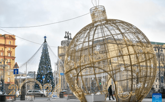 In pics: New Year decorations in Moscow